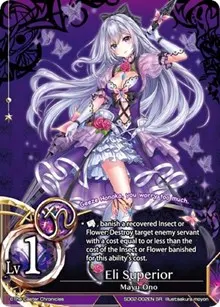 Eli Superior (SD02: Arrogant Swallowtail)