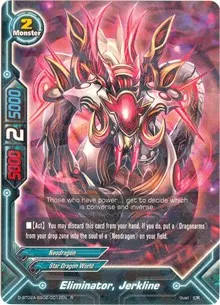 Eliminator Jerkline (Four Dimensions)
