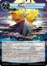 Elixir of Eternal (Masterpiece "Pilgrim-Memories")