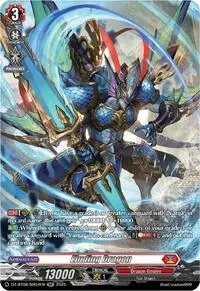 Eluding Dragon SR (DZ-BT08: Knights 0f Rebirth)