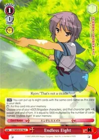 Endless Eight E Foil (The Melancholy of Haruhi Suzumiya Extra Booster)