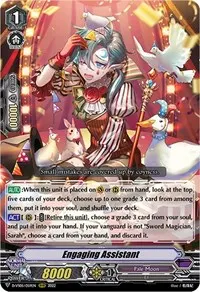 Engaging Assistant (D-VS05: V Clan Collection Vol.5)