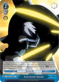 Entrusted Shield (Fate/Grand Order Absolute Demonic Front: Babylonia)