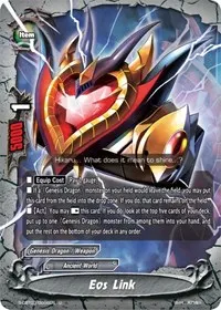 Eos Link (S-CBT03: Ultimate Unite)