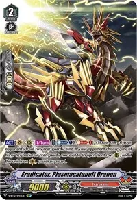 Eradicator Plasmacatapult Dragon SP (V-BT12: Divine Lightning Radiance)