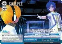 Erase or Zero (Hatsune Miku: Project DIVA F 2nd)
