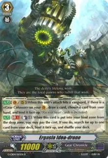 Ergasia Idea drone (G-CB04: Gear of Fate)