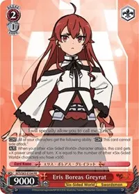 Eris Boreas Greyrat (Mushoku Tensei: Jobless Reincarnation)