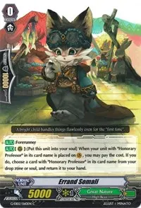 Errand Somali (G-EB02: The AWAKENING ZOO)