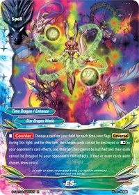 ES (S-CBT03: Ultimate Unite)