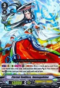 Eternal Goddess Iwanagahime (V-EB04: The Answer of Truth)