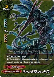 Eternal Silence Orbit (Golden Buddy Pack ver.E)