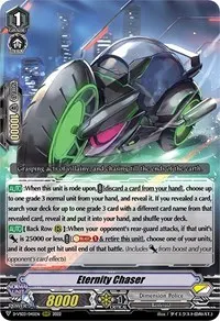 Eternity Chaser (D-VS03: V Clan Collection Vol.3)