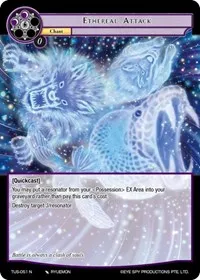 Ethereal Attack (The Underworld of Secrets) — Force of Will Card Value