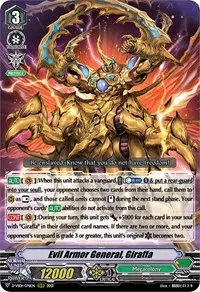 Evil Armor General Giraffa (D-VS01: V Clan Collection Vol.1)