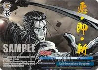 Evil Immediate Slaughter OFR (Rurouni Kenshin)