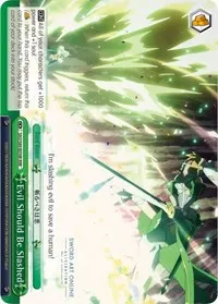 Evil Should Be Slashed RRR (Sword Art Online -Alicization- Vol.2)