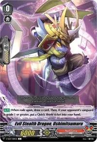 Evil Stealth Dragon Ushimitsumaru (V-SS03: Festival Collection)