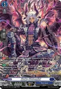 Evoke Alchemist SR (DZ-BT02: Illusionless Strife)