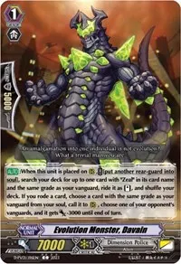Evolution Monster Davain (D-PV01: History Collection)