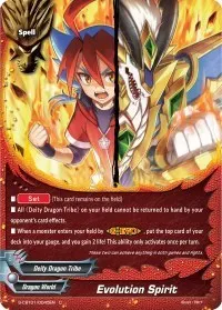 Evolution Spirit (S-CBT01: Golden Garga)