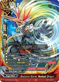 Evolution Storm Reshoot Dragon (War of Dragods)