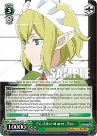 Ex Adventurer Ryu (Is it Wrong to Try to Pick Up Girls in a Dungeon?)