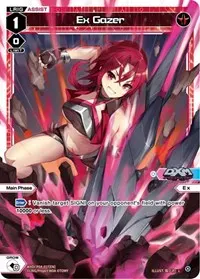 Ex Gazer (Vertex Diva)