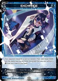 EXCHANGE (Vertex Diva)