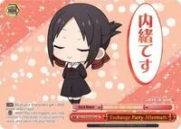 Exchange Party Aftermath SEC A (Kaguya-sama: Love is War)