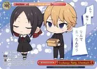 Exchange Party Aftermath SEC B (Kaguya-sama: Love is War)