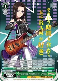 Exciting Performance LAYER BDR (BanG Dream! Girls Band Party! Premium Booster)