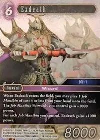 Exdeath (FF: Promo Cards)