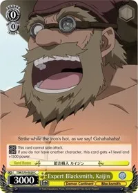 Expert Blacksmith Kaijin (That Time I Got Reincarnated as a Slime) — Weiss Schwarz Card Value