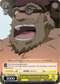 Expert Blacksmith Kaijin (That Time I Got Reincarnated as a Slime)