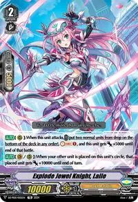 Explode Jewel Knight Laile (DZ-PS01: Premium Deckset “Jewel Knight”)