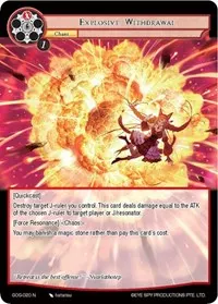 Explosive Withdrawal (Game of Gods)