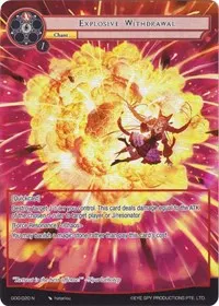 Explosive Withdrawal Full Art (Game of Gods)