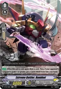 Extreme Battler Runbhol (D-PV01: History Collection)