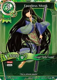 Faceless Monk (Caster Wars)