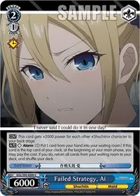 Failed Strategy Ai (Kaguya-Sama: Love is War?)
