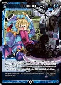 FAILURE Parallel Foil (Spread Diva) — WIXOSS Card Value