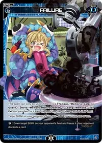 FAILURE Parallel Foil (Spread Diva)