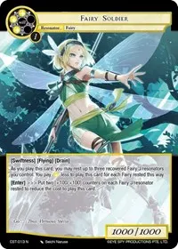 Fairy Soldier (Clash of the Star Trees)