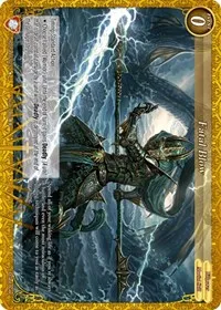 Fatal Blow (Shout with the Geas) — Gate Ruler Card Value