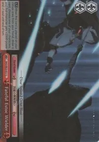 Fateful Estoc Wielder Parallel Foil (Sword Art Online II) — Weiss Schwarz Card Value