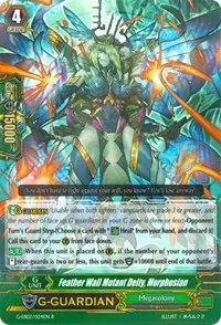 Feather Wall Mutant Deity Morphosian (G-EB02: The AWAKENING ZOO)