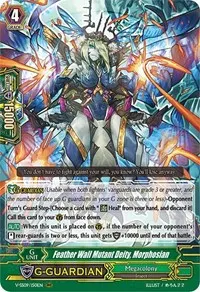Feather Wall Mutant Deity Morphosian (V-SS09: Revival Selection)