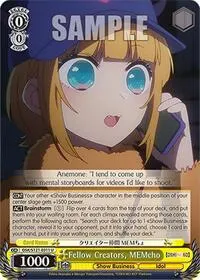 Fellow Creators MEMcho ([OSHI NO KO] Vol.2)