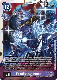 Fenriloogamon (Blast Ace)